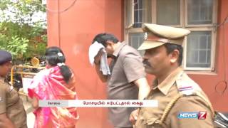 Fake DIG Caught in Coimbatore  Tamil Nadu  News7 Tamil [upl. by Aikim790]