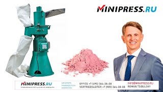 UniversalHammermühle PROFI02 Minipressru [upl. by Kristofer324]