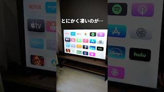 最近買ったあのApple製品が快適すぎた…（Apple TV 4K） AppleTV4K AppleTV Apple [upl. by Illac]