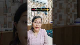 Maine to sach he bola mummy comedy shortsfeed funny shorts shayari funnyreel cristiano [upl. by Ladnyc709]