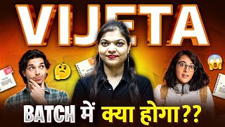 VIJETA Batch में ऐसा क्या होने वाला है🎯  Class12th BOARDS [upl. by Airreis]