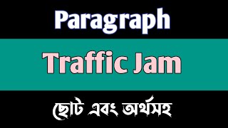 Traffic jam ✅✅ Paragraph  Traffic jam paragraph  Unique Study Method [upl. by Esyned]