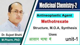 Methotrexate synthesis  MAO  Antineoplastic drug  Anti metabolite drug  GPAT  BP501T [upl. by Fagaly]