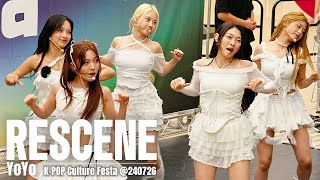 RESCENE ♬YOYO 리센느 요요 240726 KPOP Culture Festa COEX [upl. by Enayd]