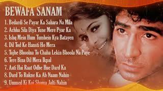 Bewafa Sanam superhit sad songs 😥💔😭llsubscribe like comment Broken Heart song  dhoka [upl. by Ardyce]