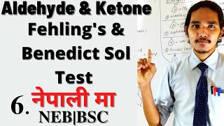 Aldehyde amp Ketone  Fehlings Solution Test amp Benedict Solution Test Brick Red ppt  NEB BSC 6 [upl. by Elboa]