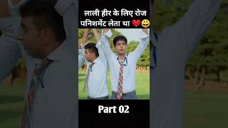 quotloverquot full movie hindi dubbed Part 2 [upl. by Zsa Zsa]