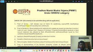 Mudra loan 10 lakhs to 20 lakhs [upl. by Simah73]