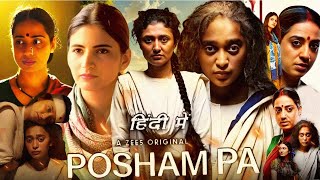 Posham Pa Full Movie in Hindi  Mahie Gill  Ragini Khanna  Sayani Gupta  Review amp Facts [upl. by Yesrej488]