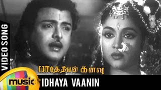 Parthiban Kanavu Video Song  Idhaya Vaanin Video Song  Gemini Ganesan  Vyjayanthimala [upl. by Mloclam]