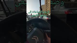 الطريقة الصحيحة لرفع مساحات السيارة ، Safety Lifting your Citroens Windshield Wipers [upl. by Alil]