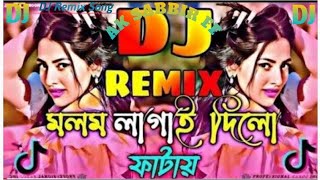 NewDjSongMolomLagayDiloFakayDjDjRemixBanglaDjSongNxDjexported0 [upl. by Yenahc]