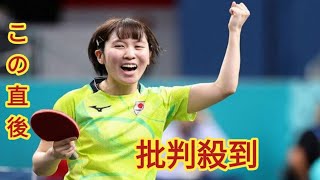 【卓球】平野美宇が初戦圧勝も泰然「自分が目指しているところはここではない」 [upl. by Moll]