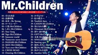 《JRock》 Mr Children メドレー🎸🥁ミスチルの楽曲TOP40 [upl. by Nagaer472]