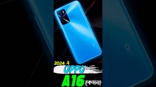 Oppo A16 Full Review in বাংলা [upl. by Anairotciv]