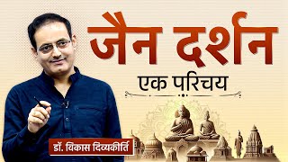 Ep  5 I Jain Philosophy An Introduction I Dr Vikas Divyakirti [upl. by Ellehcil]