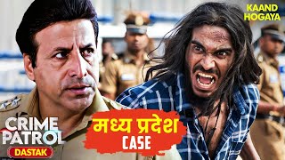 सनकी अपराधी ने किया मध्य प्रदेश Police को Challenge  Crime Patrol  Crime Patrol Satark  TV Show [upl. by Assylla]