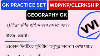 🎯GK PRACTICE SET 🔴GEOGRAPHY GK 🔥TARGET GK 100🟢 WBP KP CLERKSHIP RAIL SSCGD PANCHAYAT [upl. by Lednor]