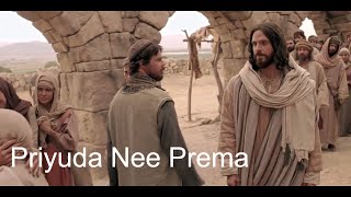 Priyuda nee Prema  ప్రియుడ నీ ప్రేమ పాదముల్  Telugu Christian Song  Bro smiles [upl. by Akyre549]