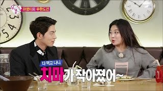 【TVPP】YuraGirls Day  Food Fighter Yura 유라  걸그룹을 의심케 하는 푸드 파이터 유라  We Got Married [upl. by Inahc92]