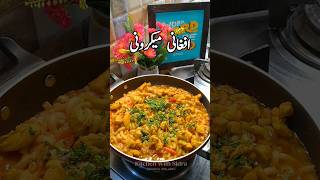 Afghani Macaroni kitchenwithsidra snackslover EasyRecipesforyou foryoupage reel trending [upl. by Drahsar]