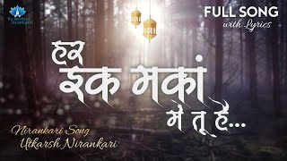 Har Ek Makan Me Tu Hai  Full Song With Lyrics  By Utkarsh Nirankari [upl. by Enirod]