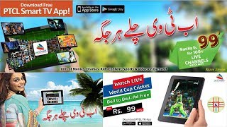 How to use PTCL Smart TV App on Smart Phone complete detail in Urdu [upl. by Mal]