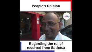 Peoples Opinion Regarding the relief received from Sathosa [upl. by Calley]