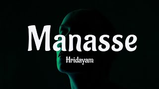 Manase songLyrics Hridayam [upl. by Merrile]