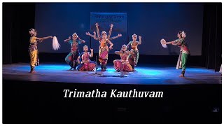 Trimata Kauthuvam  Ragam  Ragmalika Tallam  chatusra jati triput tal [upl. by Hahsia]