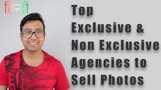 Hindi Best Exclusive and Non exclusive agencies to sell photos and earn money in 2020 [upl. by Eedissac]