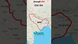 Pala dynasty map  Vikramshila University palavans indianempire uppcs shorts viral [upl. by Eleon]