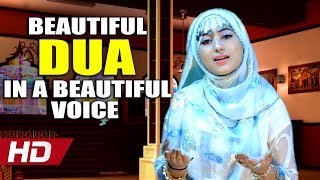 BEAUTIFUL DUA IN A BEAUTIFUL VOICE  ALLAH HI ALLAH KIYA KARO  GULAAB  OFFICIAL HD VIDEO [upl. by Annel]