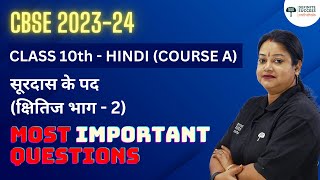 Surdas Ke Pad Most important Questions  Kshitij Part 2 Chapter 1  Class 10 Hindi 202324 [upl. by Katharina]