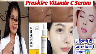 Proskire VitaminC Serum Made For Indian Skin Honest Review Proskire Advance Vitamin C Serum Review [upl. by Lanoil]