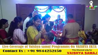 Shree Mahamayi Kuladevarha prasanna  Nayak Family Bolar Navratri Mahotsav 2024 [upl. by Ynffit36]