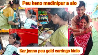 peu keno medinipur a alokar jonno peu gold earrings kinlo [upl. by Allmon]