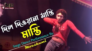 Dil Deewana Masti Masti  দিল দিওয়ানা মাস্তি মাস্তি  Kazi Kakoli  Moushumi Dance  Music Bangla [upl. by Casi]