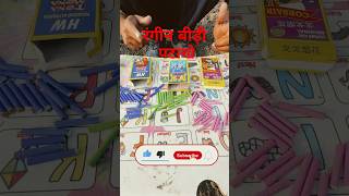 रंगीन बीड़ी । Bidi cracker । bidi stash experiment crakerstesting firecrackers [upl. by Mundt639]