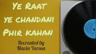 Ye Raat Ye Chandani Phir Kahan Navin Verma Hemant Kumar Recreated by Navin Verma [upl. by Leitnahs187]