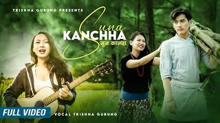 Suna Kancha  सुन कान्छा   Trishna Gurung  Official Video [upl. by Edmunda249]