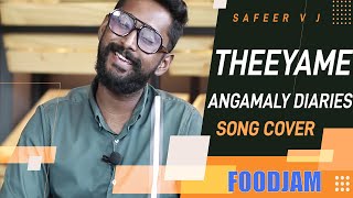 Theeyame  Angamaly Diaries Song Cover BY SAFEER V J [upl. by Ynoep]