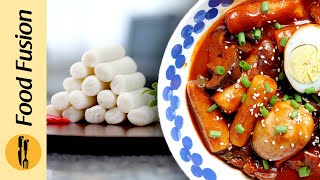 Tteokbokki with Homemade Rice Cake Garaetteok Recipe by Food Fusion [upl. by Boothman]