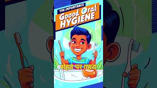 5 Saal Lambi Zindagi  2 Times Brush Daily  healthhack healthtips shorts [upl. by Orvil]