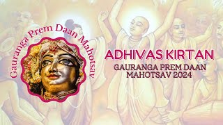 Adhivas Kirtan  Gauranga Prem Daan Mahotsav 2024  By Nallasopara Namhatta Group [upl. by Leeann482]