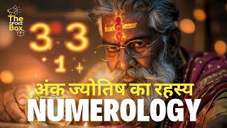 Numerology  Secrets  Mystry  The spoke box numerology numerologist [upl. by Aerol261]