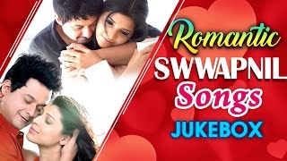 SWWAPNIL JOSHI Romantic Hits  Latest Marathi Songs 2016  AUDIO JUKEBOX  Superhit Romantic Songs [upl. by Rotman]