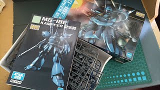 Unboxing HG 1144 Kampfer by Star [upl. by Aliuqaj]