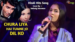 Chura Liya Hai Tumne Jo Dil Ko  Cover By  Melody Munmun  Asha Bhosle amp Mohammed Rafi [upl. by Valtin]