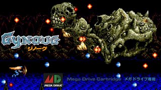 Gynoug  ジノーグ aka Wings of Wor Quick Gameplay Mega Drive [upl. by Rees]